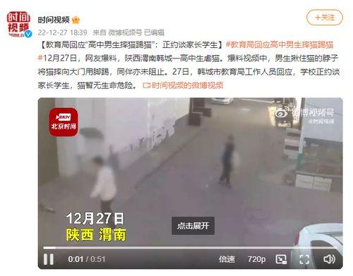 爆料男生视频,男生视频引发热议，真相究竟如何？