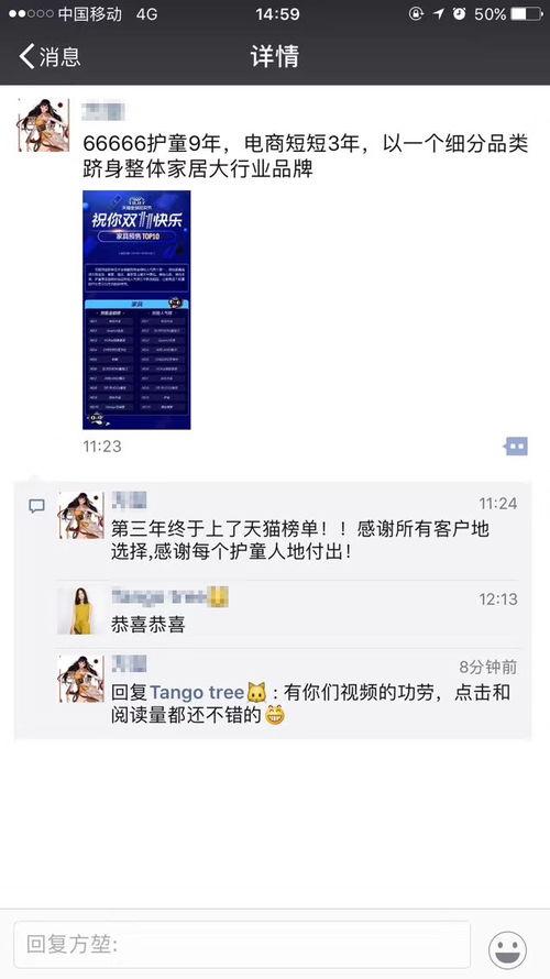 独家爆料图文怎么做视频,揭秘视频制作背后的奥秘